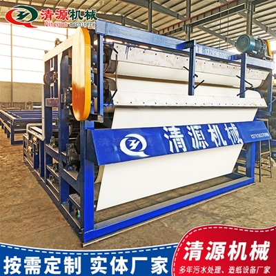 帶式壓濾機(jī)